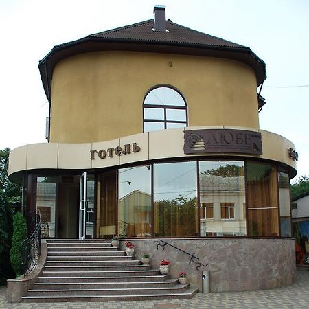 Hotel-Restaurant Lyube Plus Khmelʼnytsʼkyy Buitenkant foto